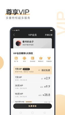 乐鱼游戏app正规版